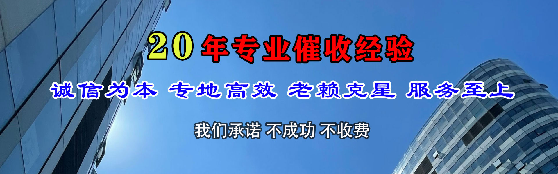 石阡讨账公司